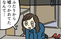 疲れた人に「ごはん」を届ける「秘密結社」の活躍を漫画にして配信中。今回は、ほうじ茶の香りが食欲そそる「ゴマの風味の鯛茶漬け」をお届けします！猫が。