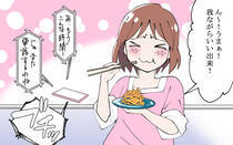 日々いろんなことがあるけれど…美味しいご飯で癒される。ささやかだけれど温かいおうちご飯の数々をお楽しみください！