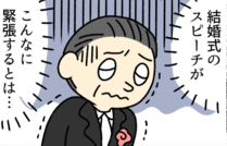 疲れた人に「ごはん」を届ける「秘密結社」の活躍を漫画にして配信中。今回は、ほっこり甘い「マシュマロココア」をお届けします！猫が。