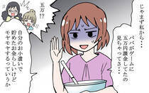 日々いろんなことがあるけれど…美味しいご飯で癒される。ささやかだけれど温かいおうちご飯の数々をお楽しみください！