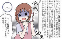 日々いろんなことがあるけれど…美味しいご飯で癒される。ささやかだけれど温かいおうちご飯の数々をお楽しみください！