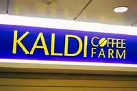 カルディで話題の「フェルフォルディクイックミルク」と素がなくても手軽に作れるミルクドリンクのレシピをご紹介！