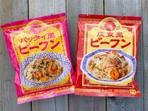 お値段127円、1人分約200kcalと低カロリーなカルディのビーフン。米粉で出来た乾燥麺とオリジナルのタレが入っています。ニンニクや生姜が効いたオイスターソースベースの<strong>「広東風」と、甘酸っぱいナンプラー風味の「パッタイ風」の2種類の展開。