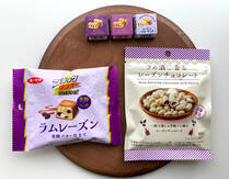 クリスマスを前に寒くなってくるこの時期、毎年話題になるフレーバーが「ラムレーズン」です。<br />ローソンでは、ラムレーズンを使用したドリンク・お菓子が続々発売されました！今しかない味わい、これは食べておかないと損ですよ♪