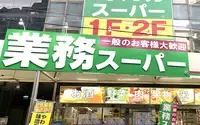 絶賛の嵐【業務スーパー】の「冷凍里芋」をとことん使いこなすための人気里芋レシピ22選