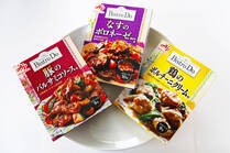 「ビストロドゥ」は、食卓を華やかにするビストロメニューがおうちでつくれるソース。肉や野菜と炒めるだけで、お店で食べるようなちょっと特別感のあるメニューがぱぱっと簡単に出来上がります。