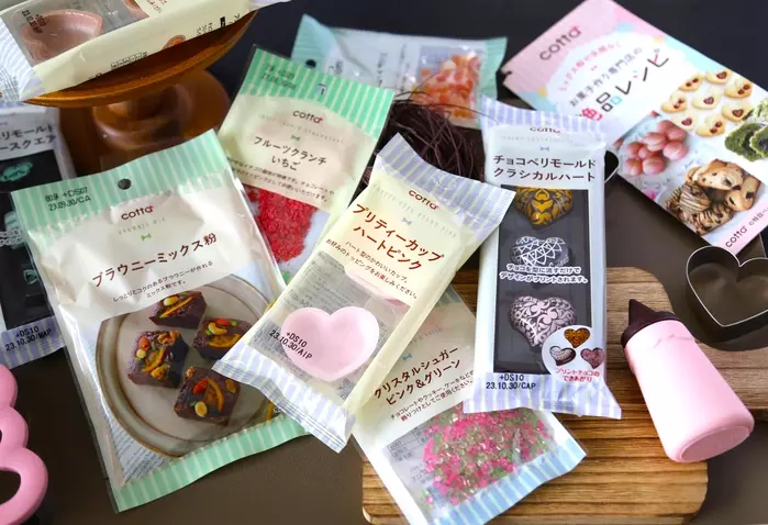 今年のバレンタインは ダイソー が熱い Daiso Cotta おしゃれ製菓材料は売切れないうちに要チェック E レシピ 料理のプロが作る簡単レシピ 1 1ページ 今年のバレンタインは ダイソー が熱い Daiso Cotta おしゃれ製菓材料は売切れないうちに要チェック E レシピ 料理のプロが作る簡単レシピ 1 1ページ