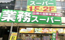 私たちの暮らしの大切な存在、業務スーパー。大人気の冷凍野菜の中で高評価なのが「冷凍レンコン」。皮むき、アク抜き、湯通しと面倒だった下処理不要で、そのまま料理に使える救世主的存在なんです。そこで今回は、業務スーパーの冷凍レンコンを使いこなす、時短で簡単な副菜レシピをご紹介します。