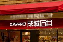 クオリティが高いオリジナル商品を数多く取り扱う「成城石井」。大人気の商品の中で今回は「成城石井　もっちり湯種のイングリッシュマフィン」をご紹介。食事系からスイーツまで幅広く使えてモーニングにピッタリ。もっちり食感でバターが香るイチオシ商品です。