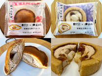 2月28日に山梨銘菓｢桔梗屋信玄餅｣で有名な桔梗屋さんとウチカフェスイーツが初コラボ！信玄餅をイメージしたスイーツ2品が登場。15時の入荷に駆けつけて早速実食してきました♪