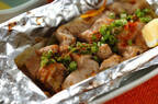 「鶏肉や魚のホイル焼き」8選 鮭じゃなくてもOK！～鶏むね肉・サワラ・スズキ・タラ・サンマ～