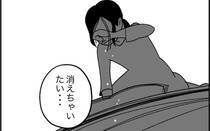 ひとしきりベッドを叩いた後、自分を見つめなおすと、今まで見えてこなかったことがハッキリしてくるのでした。