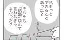 結婚したいなんて言わなければよかったの…？＜私全然元気じゃないんだ～傷心ごはん 5話＞