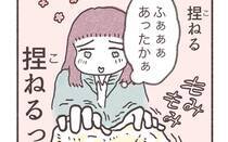 ジャガイモの皮をむいたらスライスしてレンジへ。パパっと完成しちゃうニョッキの作り方です。