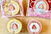 大人気のローソンとシャトレーゼの“いちごのロールケーキ”対決！どちらが買い！？