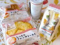 10月1日（火）から全国のローソン（「ローソンストア100」を除く）で、パンとエスプレッソと監修のサンドイッチやベーカリーが登場！「フルーツダイフク」「しっとりフレンチトースト」「コーヒークリームパン」「カフェラテ」の実食レポを紹介します。