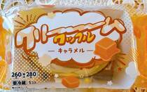 10月8日（火）から全国のファミリーマート（一部店舗を除く）で、「クリーーーーームワッフル　キャラメル」が発売されました！実食レポを紹介します。