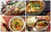 あったか「うどん」で寒さ対策をしよう！～うどんすき・みそ煮込み・あんかけの人気レシピが集結