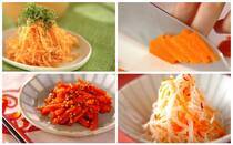 最短10分で簡単に作れるニンジンの副菜レシピを3選ご紹介します。ニンジンだけで作れるシンプルなきんぴらやタラコの旨みを活かした炒め物、箸休めにぴったりな酢の物などどれも簡単なものばかり。和洋中どんな主菜にも合わせやすいレシピなので、ぜひマスターしてくださいね。