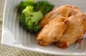 【今日の献立】2026年2月6日(金)「手羽中の唐揚げ」