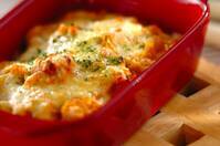 【今日の献立】2026年2月14日(土)「カボチャグラタン」