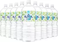 ＜今日までSALE＞水・お茶・お米などの飲料や食品がお得！ローリングストックにも