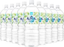 5月28日9時から3日間、Amazonタイムセール祭りが開催中！　冷蔵庫や電子レンジなどの「キッチン家電」やストウブ、ル・クルーゼといった有名「キッチン用品」、お米や飲料水など、ストックしておきたい食料などが大変お買い得になっています。同時にポイントアップキャンペーンもやってます。