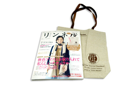 【最新雑誌付録情報】「Liniere」2011年10月号の付録は「ジャーナル スタンダード レリューム レザーハンドルリネントート」