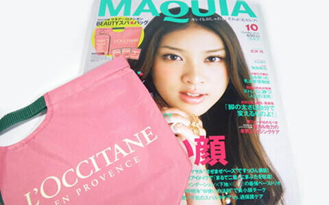 【最新雑誌付録情報】「MAQUIA」2011年10月号の付録は「マキア×ロクシタン BEAUTYスパ★バッグ」