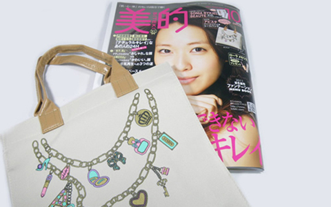 【最新雑誌付録情報】「美的」2011年10月号の付録は「アビステ チャームプリント★トートバッグ」