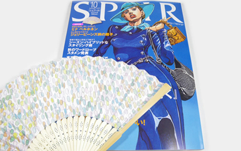 【最新雑誌付録情報】「SPUR」2011年10月号の付録は「ミナ ぺルホネン ジェリービーンズ柄扇子」