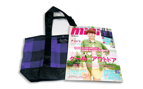 【最新雑誌付録情報】「mini」2011年10月号の付録は「アナザーエディション ブロックチェック柄トートBAG」