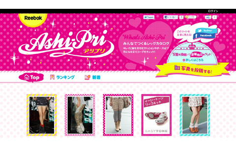 女子目線と違うことが明らかに！男性の好きな脚は？