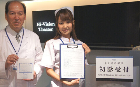 “いい音”でストレスを和らげよう、「いい音診療所」が銀座にオープン