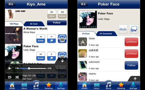 音楽を通じて新しいコミュニケーションを生む「MusicatioN」