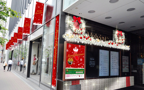 地球にやさしいクリスマスデコレーションが、街を彩る