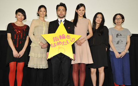 山田孝之などが登壇、『指輪をはめたい』舞台挨拶