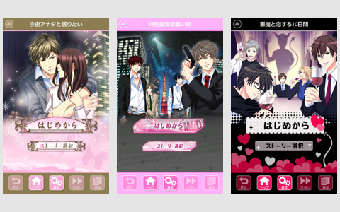 「悪魔と恋する10日間」ほか3タイトル、dメニューで配信開始