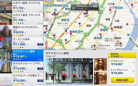 旅のお供に押さえておきたい、ホテル予約が簡単にできちゃうアプリ