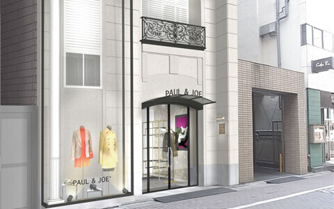 ポール & ジョー旗艦店、2012年2月銀座にオープン