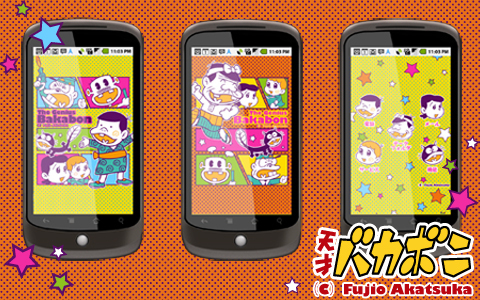 【きせかえ×キセカエ】RODYが登場！2011年11月人気ランキング