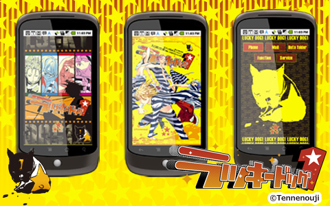 【きせかえ×キセカエ】RODYが登場！2011年11月人気ランキング