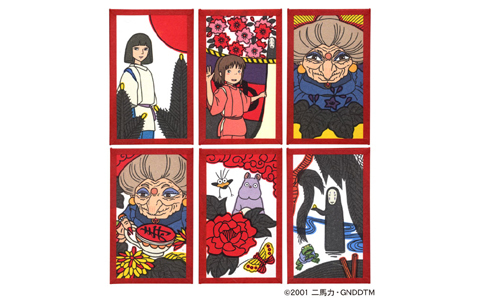 『千と千尋の神隠し』が、花札になっちゃった