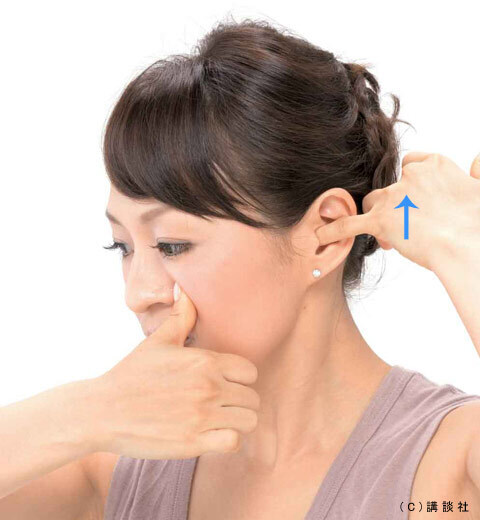 お悩み解決　美の処方箋！　「法令線を目立たなくしたい」