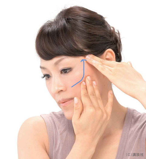 お悩み解決　美の処方箋！　「頑固なシミを薄くして小顔になりたい！」