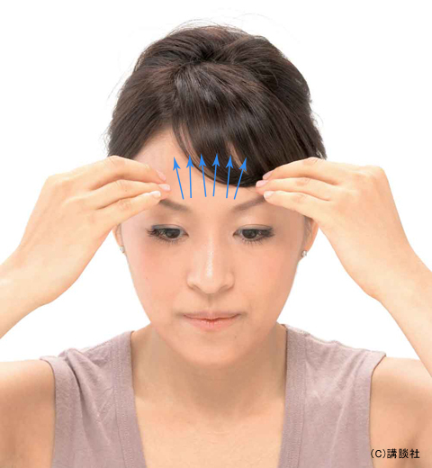 お悩み解決　美の処方箋！　「気分の落ち込み、ウツっぽい心理状態から脱出したい！」