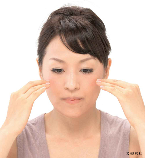 お悩み解決　美の処方箋！　「気分の落ち込み、ウツっぽい心理状態から脱出したい！」