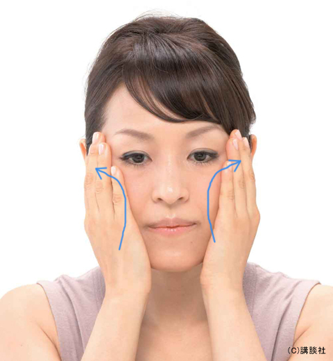 お悩み解決　美の処方箋！　「顔や身体のむくみを改善したい」