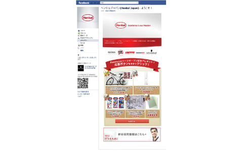 クロスバイクやヘアケアグッズが当たるキャンペーン、全員プレゼントもあり