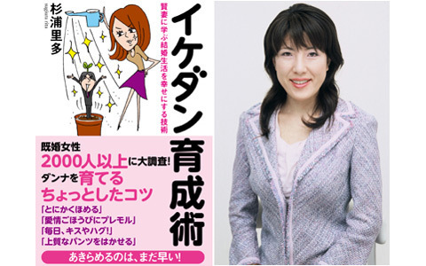 イケてるダンナは自分で育てる～プレモルでプチご褒美!?